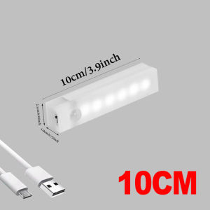 Vimite 50CM Cảm Biến Chuyển Động Ánh Sáng Ban Đêm Cơ Thể Con Người Cảm Ứng Không Dây Đèn LED USB Sạc Cho Gian Bếp Gia Đình Phòng Ngủ Tủ Quần Áo Tủ