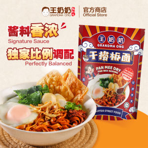 🔥 王奶奶【热销 𝐍𝐨.𝟐】 | 干捞板面 / 𝐆𝐫𝐚𝐧𝐝𝐦𝐚 𝐎𝐧𝐠 𝐏𝐚𝐧 𝐌𝐞𝐞 𝐃𝐫𝐲 𝐍𝐨𝐨𝐝𝐥𝐞 | 风干板面 | 江鱼仔虾米辣 | 𝐀𝐧𝐜𝐡𝐨𝐯𝐲 𝐒𝐡𝐫𝐢𝐦𝐩 𝐂𝐡𝐢𝐥𝐢 | 𝐐弹爽口