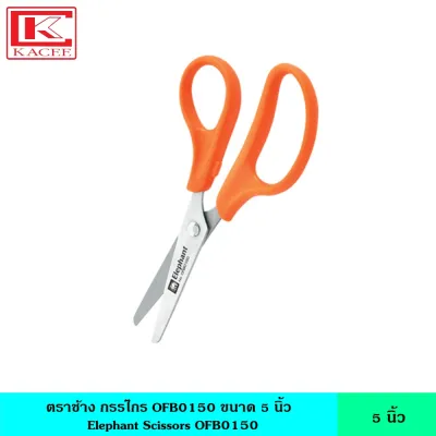 Elephant ตราช้าง กรรไกร OFB0150-0590 ขนาด 5 6 7 8 9 นิ้ว กรรไกรอย่างดี กรรไกรสแตนเลส บรรจุในซองพลาสติกอย่างดี ตัดงาน ตัดกระดาษ ด้ามจับผลิตจากพลาสติก