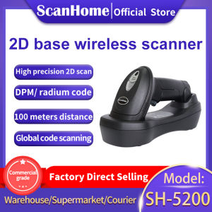 ScanHome Hands-Free Wired Barcode Scanner Wireless Handheld Barcode Reader QR PDF417DPM USB Industrial SH-5200