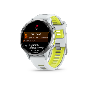 Garmin Forerunner 970