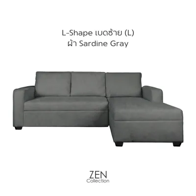 ZEN Collection โซฟาเบ้ด โซฟาปรับนอน ขนาด 1.65 m. EDDY Nordic Sofa Bed ปรับนอนได้ 2 ระดับ