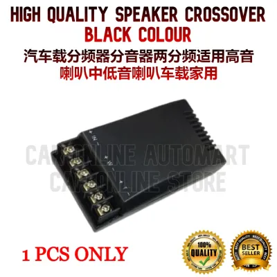 High Quality Speaker Car Crossover for Car Speaker & Tweeter/2 Way Audio Speaker Frequency Divider~汽车喇叭分频器Ready Stock📣