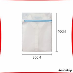 First  ถุงซักผ้า เนื้อละเอียด ถุงซักถนอมผ้า laundry bag