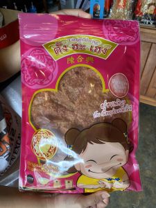 หมูแผ่นกรอบ ตั้งฮะเฮง (sliced sheets of dried and crispy pork)