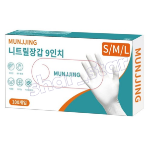 Food Grade Nitrile Gloves White Latex Free Thick Powder Free Cooking Cleaning 100pcs Size M 9 inch