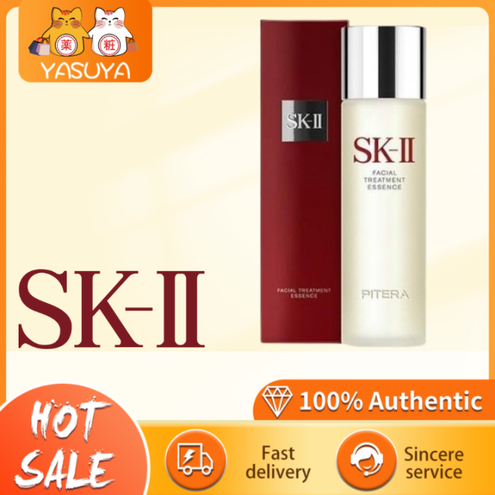 Sk2 Facial Treatment Essence 230ml Authentic