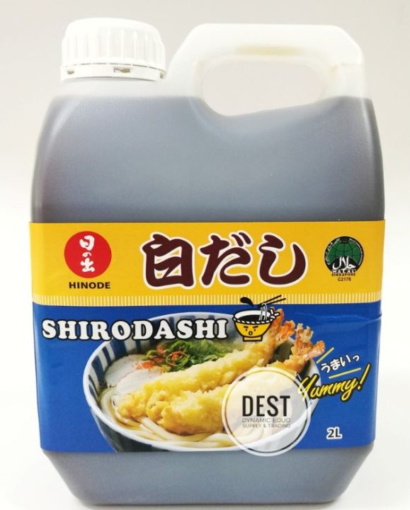 Waten Shiro Dashi 2L Halal Dashi Soup Noodle Oden Base | Lazada