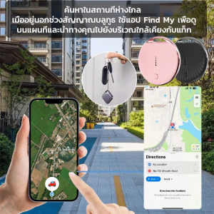 【ไม่จำกัดระยะทาง】เครื่องติดตาม GPS ป้องกันการของหาย อุปกรณ์ติดตามอัจฉริยะป้องกันการสูญเสีย เครื่องติดตามระบุตำแหน่ง อุปกรณ์ติดตามสำหรับสุนัขเด็