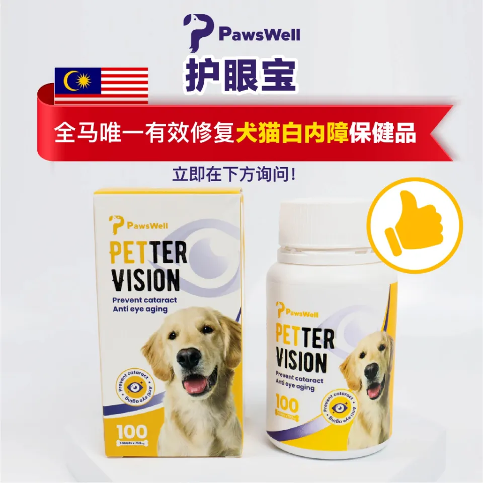 Eye supplements for on sale dogs with cataracts