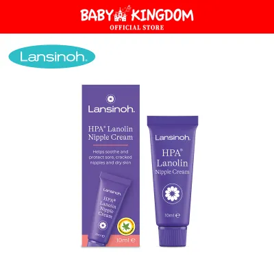 Lansinoh HPA Lanolin Nipple Cream (10ml/40ml)