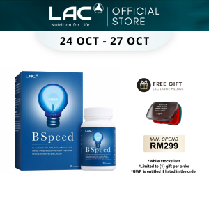 [Exp:10-27] LAC Bspeed Brainspeed 30s | Phosphatidylserine DHA Mental Focus Memory Mood Brain Fog 01403770
