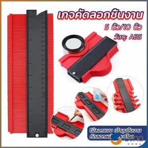 Orna เกจคัดลอกชิ้นงาน ไม้ลอกแบบ เข้ามุมชิ้นงาน Contour Profile Gauge