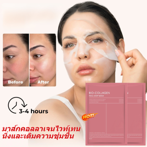 สีขาว โปร่งใส มาส์กคอลลาเจน มาส์กให้ความชุ่มชื้นล้ำลึก มาส์กแผ่นให้ความชุ่มชื้นและริ้วรอยจางลง