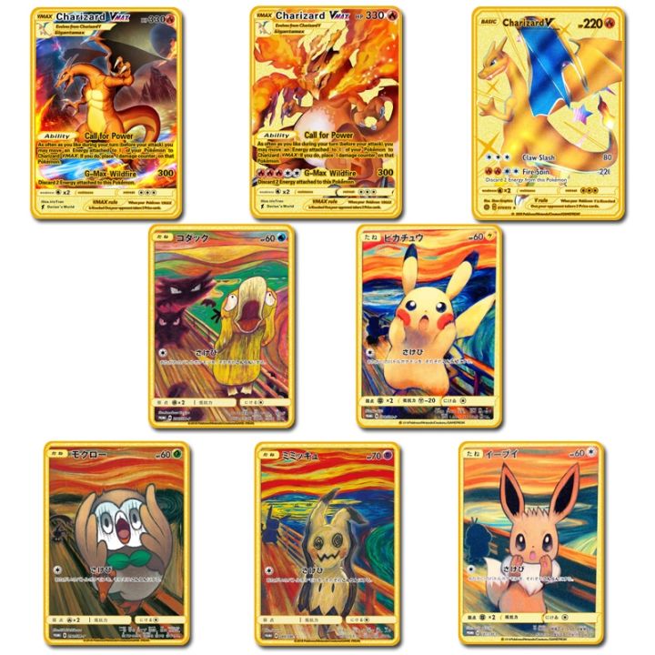 New Style Pokemon Metal Cards The Scream PIKACHU Eevee Charizard ...