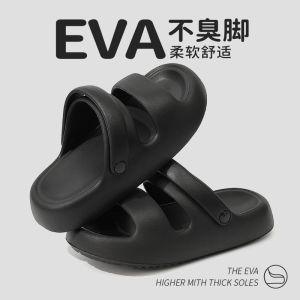 Two-Strap Slippers Suitable For Outdoor Wear Eva WomenS Summer Thick-Soled Home Slippers For Couples Non-Slip Cool Slippers