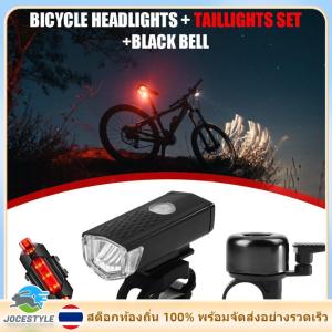 Jocestyle ชุดไฟจักรยาน LED สำหรับการขี่ MTB - ไฟหน้าจักรยานและไฟท้ายพร้อมกระดิ่ง - เพิ่มความปลอดภัยในเวลากลางคืน - สีขาวและแดง