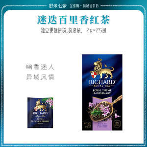 ☸Russian Tea Richa RICHARD Apple Black Currant Black Tea Mixed Fruit Tea Bag 25 Pieces☸