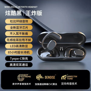 Hot-selling Wireless TWS Bluetooth Sports Earphones   Air conduction long-lasting ear-hook universal noise-canceling stereo headphones