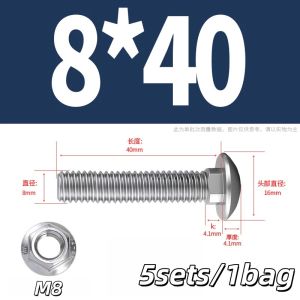 5sets 304 Stainless Steel Carriage Screw Nut Set/M8 Semicircle Head Square Neck Shelf Special Combination Bolt/Special Combination Bolts Hardware Tools.