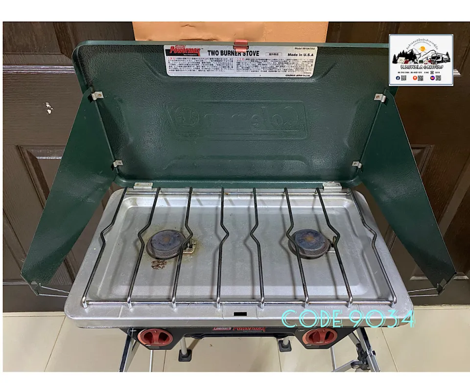 สินค้าพร้อมส่ง เตาแก๊ส เตาแคมป์ปิ้ง Coleman Power max 2