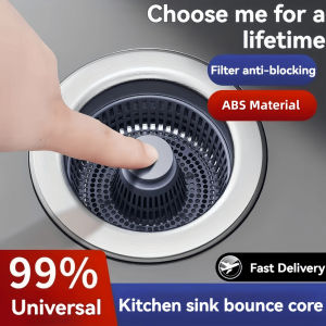 304 Sink Drain Filter Bounce Core-Odor&Leak PreventionDishwashing Drain FilterAnti-Clog Strainer