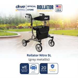 วอล์คเกอร์ 4 ล้อ ยี่ห้อ Devilbiss รุ่น NITRO SL รับประกันศูนย์ไทย 2 ปี