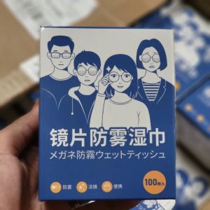 Khăn lau kính Nano khăn lau kính chống bám hơi nước lau sạch nhờn vân tay bụi bẩn trên mắt kính điện thoại