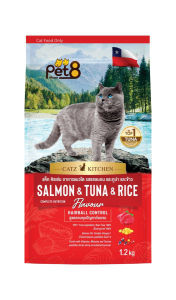 Pet8 อาหารแมวชนิดเม็ด สูตรแกะ แซลมอน ทูน่าและข้าว Hairball control เกรดพรีเมี่ยม อาหารแมวถุง 1.2kg