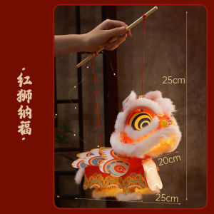 DIY Decorative Lanterns for Kids/Materials for Making Glowing Lanterns/Flower Lanterns 2026/LED Stencil/Suitable for School and Family Activities/Cultural Festivals