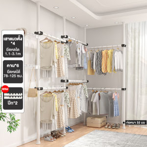 ไม้แขวนผ้า ราวแขวนเสื้อ บิ้วอิน ราวแขวนผ้า ไม้แขวนผ้า ยืดไสล แบบไม่ต้องเจาะผนัง ก้านแขวนผ้ายึดหดได้ ที่แขวนผ้าได้มาก ชุดใหญ่ ขายดี