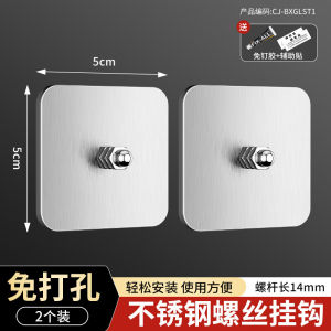 sg Punch-Free Holder Hook Screw Stickers Departure Rack Stainless Steel Wall Mount Bathroom Strong Load Bearing Screwless2025