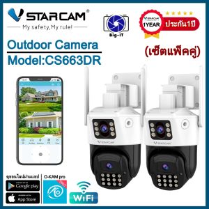 Vstarcam กล้องวงจรปิดกล้องใช้ภายนอกกล้องเลนส์คู่ มีไวไฟในตัว รุ่นCS663DR (แพ็คคู่)