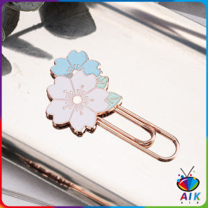 AIK 1 ชิ้น ลวดเสียบกระดาษ ที่คั่นหนังสือลายซากุระ คลิปหนีบกระดาษโลหะ Paperclip