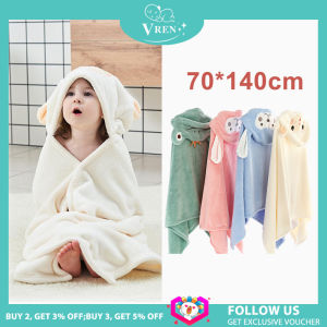 VREN ผ้าเช็ดตัวมีฮู้ดลายการ์ตูนน่ารักสำหรับเด็กเสื้อคลุมอาบน้ำเด็กทารกผ้าฟลีซลายปะการังสำหรับเด็กผู้หญิงเด็กผู้ชายผ้าห่มอาบน้ำสำหรับเด็กแรกเกิดขนาด70*140ซม.