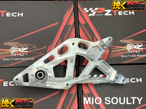 PZ TECH SWING ARM CNC MIO SOULTY (INDO CONCEPT/ MALAYSIAN CONCEPT)