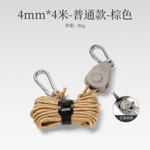 SANLIKE Outdoor Pulley Adjuster Tent Holder Metal Lifting Pulley Reflective Wind Rope 4mm