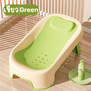 เตียงอาบน้ำ ที่นอนอาบน้ำเด็ก เบาะอาบน้ำเด็ก วัสดุ PP ทำความสะอาดง่าย