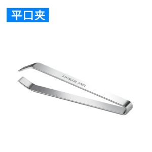 加厚不锈钢拔毛器轻松除去鸡毛、鱼刺#Thickened Stainless Steel Hair Remover Easily Remove Chicken Feathers Fish Bones!