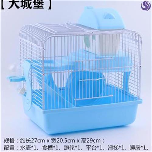 . Large hamster cage, doubledecker castle, luxury villa, super mouse F