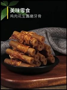 Vegebrand Peanut Butter Bright Bones Rawhide Free Dog Dental Stick Dog Snacks Dog Treats