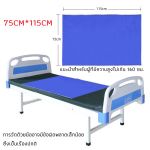 แผ่นเลื่อนผู้ป่วย สําหรับผู้สูงอายุ ช่วยผู้ป่วย ยก เลื่อนตัว