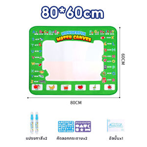 Pluck COD Montessori โมเดิร์นนิตี้ การศึกษาแบบดูเดิล ของเล่นเด็ก สามารถระบายสี วาดบนพื้น