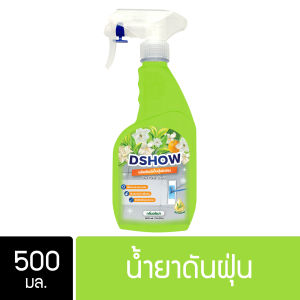 DShow น้ำยาดันฝุ่น น้ำยาเก็บฝุ่น เช็ดฝุ่นละออง (สีเขียว) ขนาด 500มล. พื้นไม้ ลามิเนต ( Dust Polish Liquid )