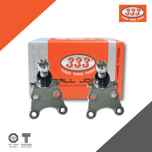 ลูกหมากปีกนกล่าง 333 - ISUZU RODEO 2002- D-MAX GOLD SERIES HILANDER TROOPER ลูกหมากรถยนต์ 1 กล่อง 2 ชิ้น