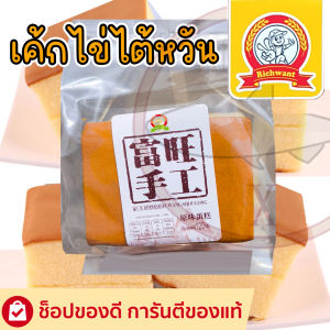 ขนมเปี๊ยะหมูหยอง และ ขนมเปี๊ยะไก่หยอง MD ขนมเปี๊ยะไส้หมูหยอง M&D เอ็ม&ดี 12 ชิ้น x 42 กรัม