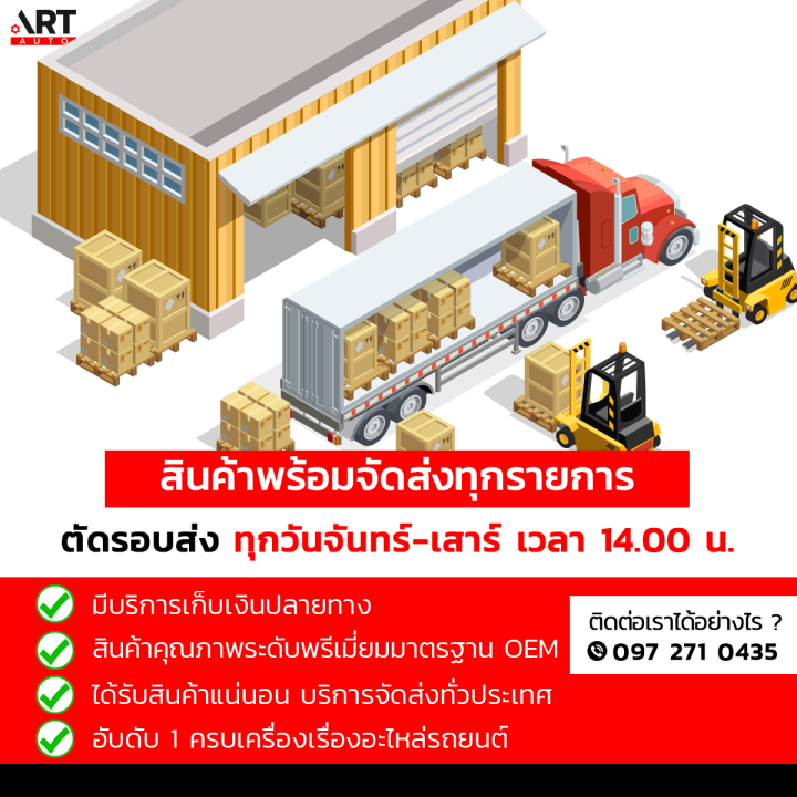 KYB%20%E0%B9%80%E0%B8%9A%E0%B9%89%E0%B8%B2%E0%B9%82%E0%B8%8A%E0%B9%89%E0%B8%84%E0%B8%AD%E0%B8%B1%E0%B8%9E%20%E0%B8%A2%E0%B8%B2%E0%B8%87%E0%B8%81%E0%B8%B1%E0%B8%99%E0%B8%9D%E0%B8%B8%E0%B9%88%E0%B8%99%20%E0%B8%A2%E0%B8%B2%E0%B8%87%E0%B8%81%E0%B8%B1%E0%B8%99%E0%B8%81%E0%B8%A3%E0%B8%B0%E0%B9%81%E0%B8%97%E0%B8%81%20toyota%20wish%20ane11%20%E0%B8%9B%E0%B8%B5%202004-2011%20%E0%B9%82%E0%B8%95%E0%B9%82%E0%B8%A2%E0%B8%95%E0%B9%89%E0%B8%B2%20%E0%B8%A7%E0%B8%B4%E0%B8%8A%20kayaba%20%E0%B8%84%E0%B8%B2%E0%B8%A2%E0%B8%B2%E0%B8%9A%E0%B9%89%E0%B8%B2%20(%E0%B8%A3%E0%B8%B2%E0%B8%84%E0%B8%B2/%E0%B8%8A%E0%B8%B4%E0%B9%89%E0%B8%99)%20-%20Image%208