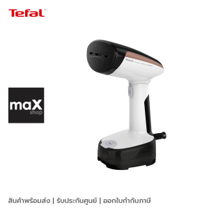 Tefal เครื่องรีดถนอมผ้าแบบพกพา ACCESS STEAM POCKET 1300 วัตต์ รุ่น DT3030E0
