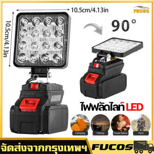 21V 30W LED ไฟฟลัดไลท์ 4 นิ้ว ไฟชาร์จยูเอสในไซต์งาน หมุนได้ 180° สำหรับมหัศจรรย์ สี สปอต สปอต ไฟพกพาอเนกประสง