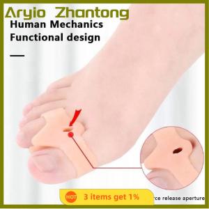 Aryio 2pcs Silicone gel đôi vòng ngón tay cái bunion chân ngón chân hallux valgus bảo vệ tách ngón tay ép điều chỉnh